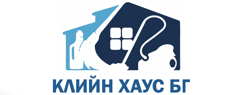 CleanHouse.BG – Почистващи услуги София